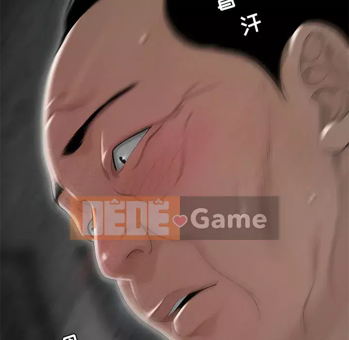 Tan sở đừng về nhà Chương 5-6