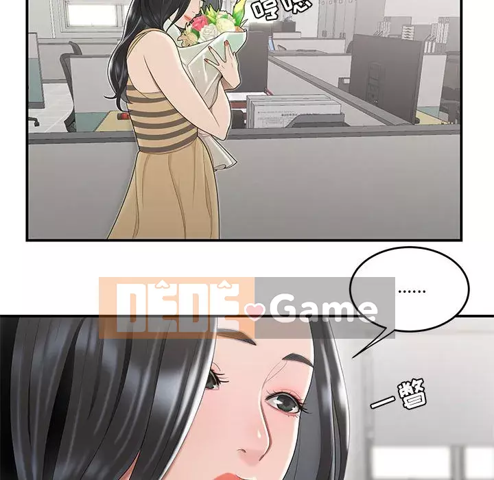 Tan sở đừng về nhà Chương 5-6