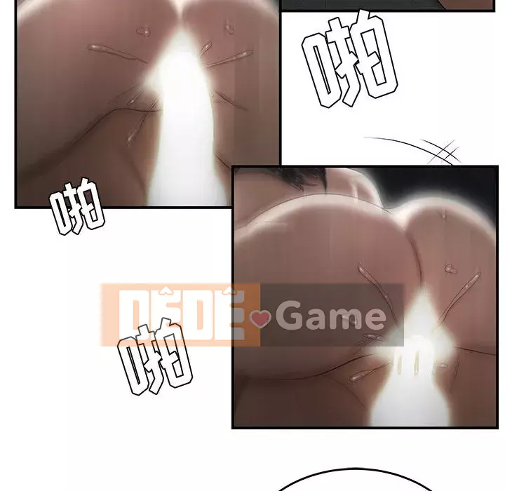 Tan sở đừng về nhà Chương 5-6