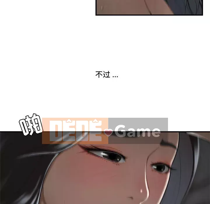 Tan sở đừng về nhà Chương 5-6