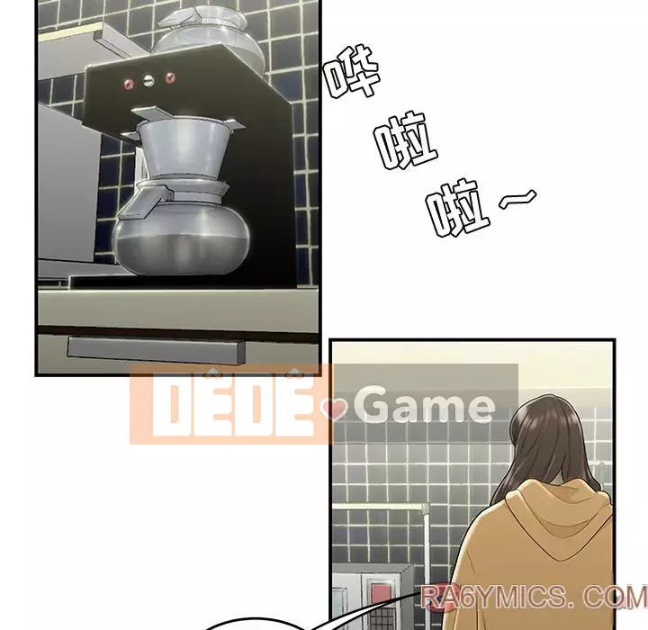 Tan sở đừng về nhà Chương 5-6