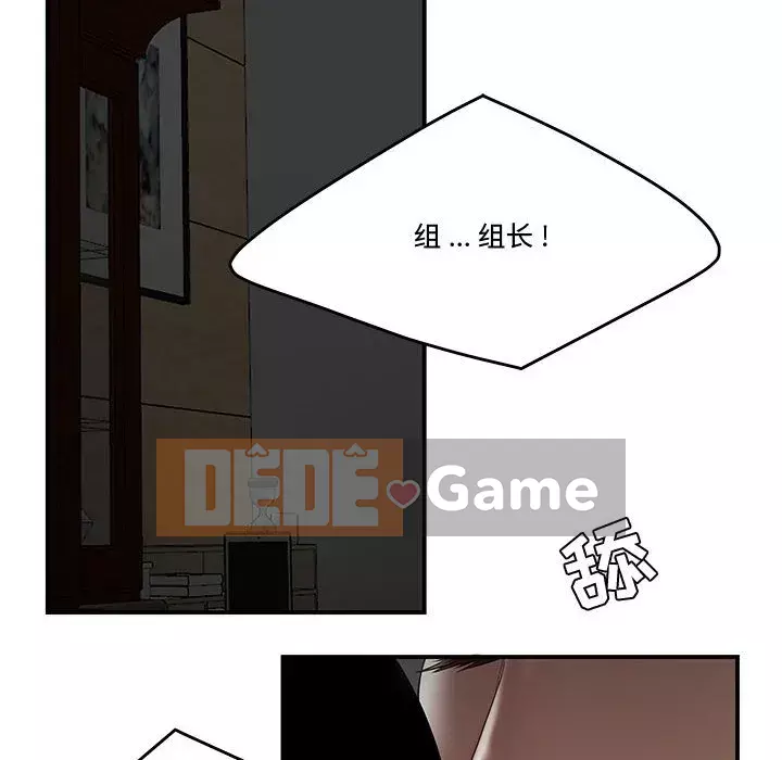 Tan sở đừng về nhà Chương 5-6