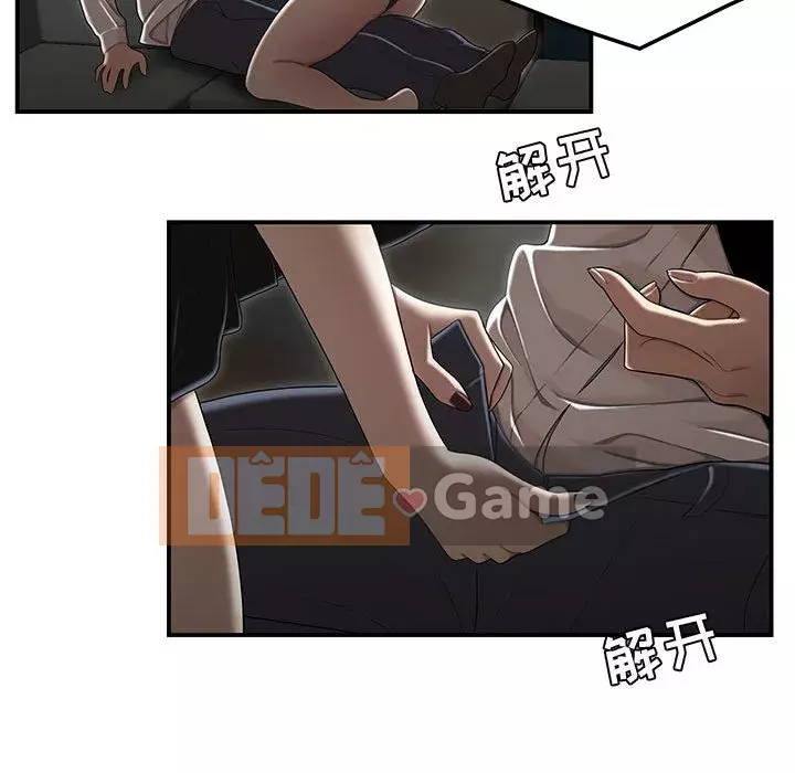 Tan sở đừng về nhà Chương 5-6