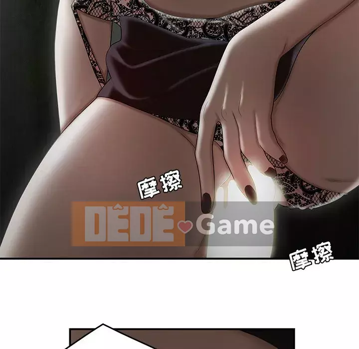 Tan sở đừng về nhà Chương 5-6