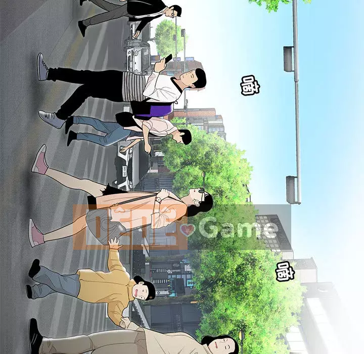 Không về nhà sau khi tan sở Chương 1-4