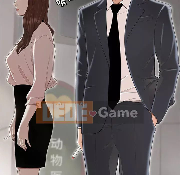 Không về nhà sau khi tan sở Chương 1-4