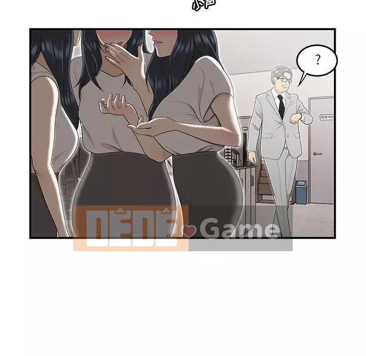 Không về nhà sau khi tan sở Chương 1-4