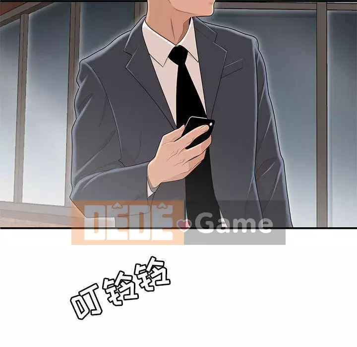 Không về nhà sau khi tan sở Chương 1-4