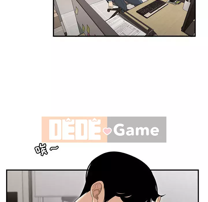 Không về nhà sau khi tan sở Chương 1-4