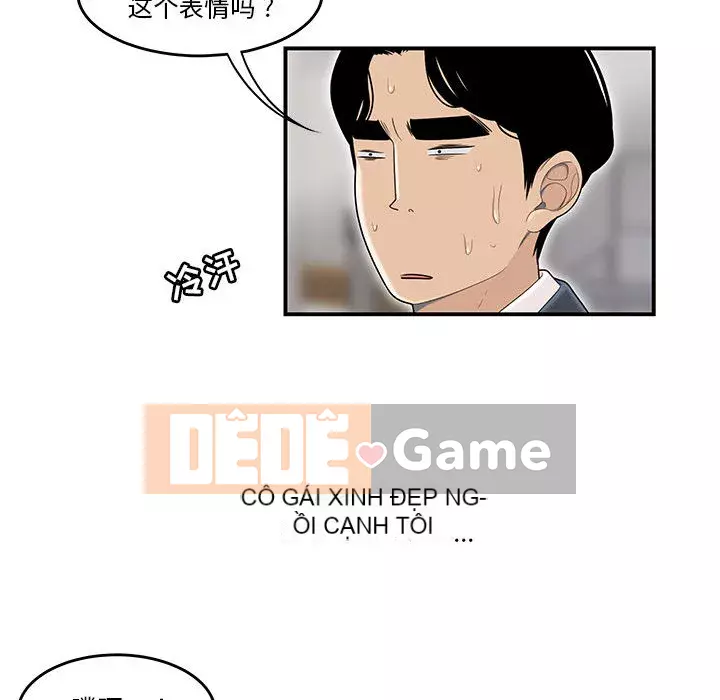 Không về nhà sau khi tan sở Chương 1-4