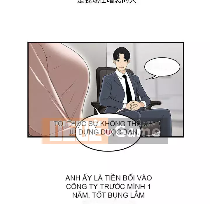 Không về nhà sau khi tan sở Chương 1-4