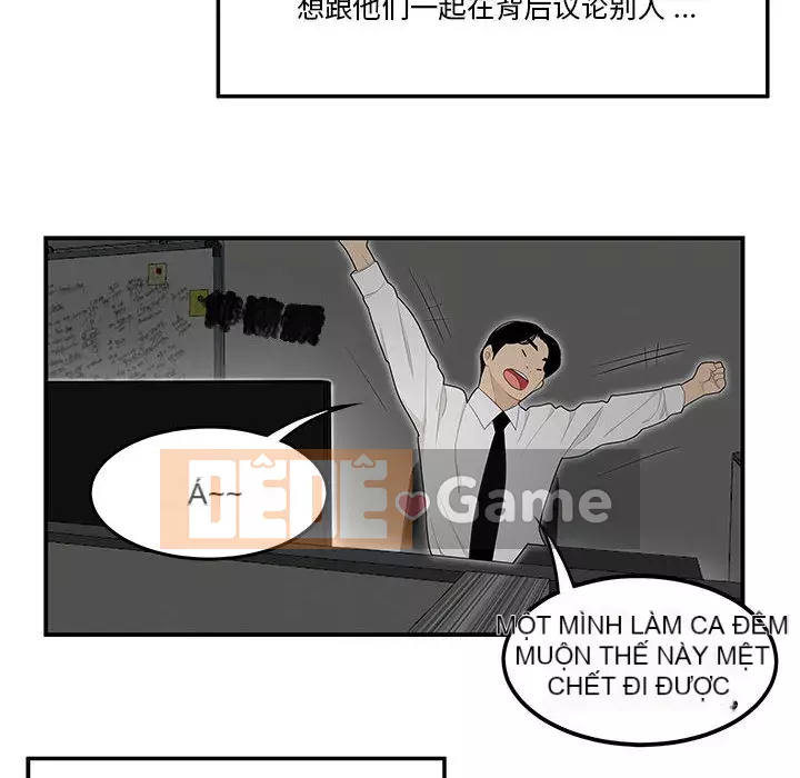 Không về nhà sau khi tan sở Chương 1-4