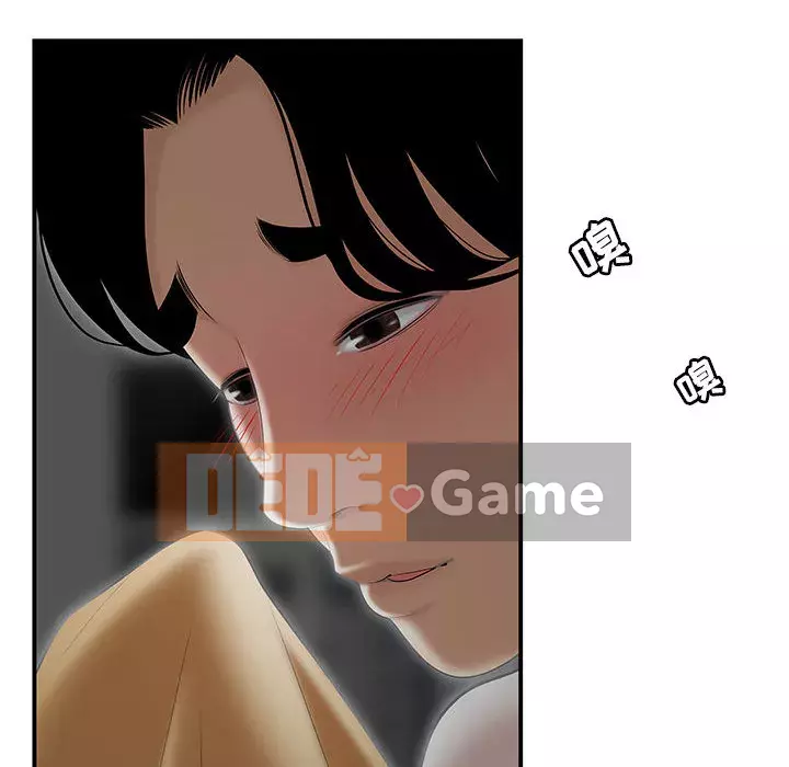 Không về nhà sau khi tan sở Chương 1-4