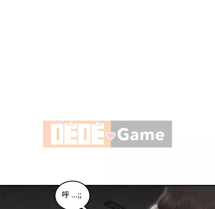 Không về nhà sau khi tan sở Chương 1-4