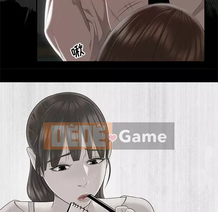 Không về nhà sau khi tan sở Chương 1-4