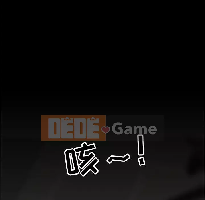 Không về nhà sau khi tan sở Chương 1-4