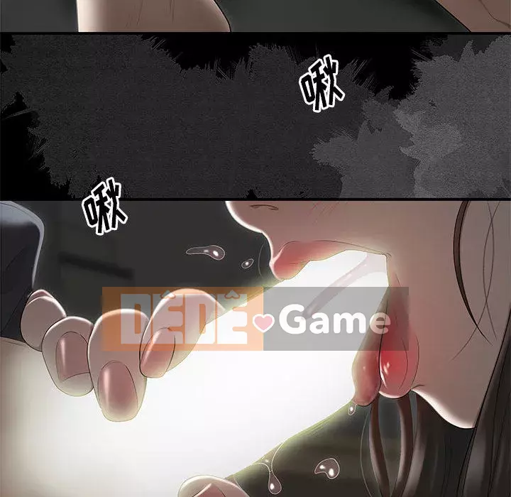 Không về nhà sau khi tan sở Chương 1-4