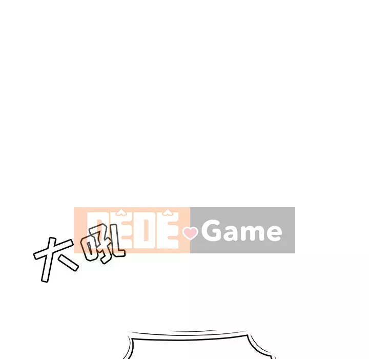 Không về nhà sau khi tan sở Chương 1-4