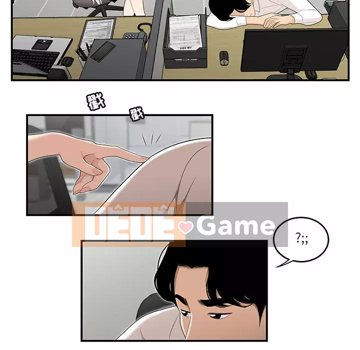 Không về nhà sau khi tan sở Chương 1-4