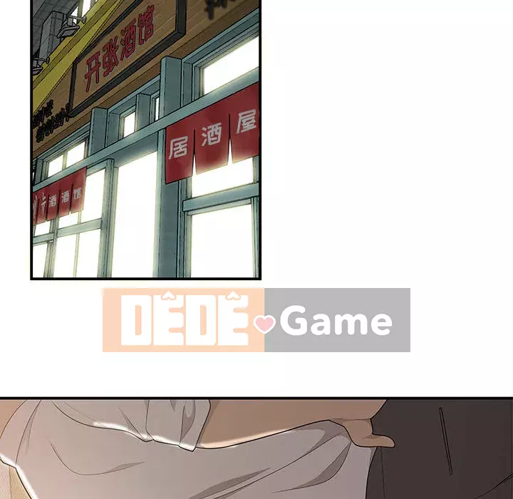 Không về nhà sau khi tan sở Chương 1-4