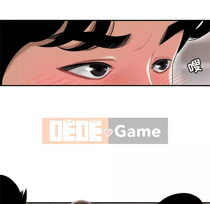 Không về nhà sau khi tan sở Chương 1-4