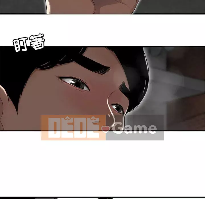 Không về nhà sau khi tan sở Chương 1-4