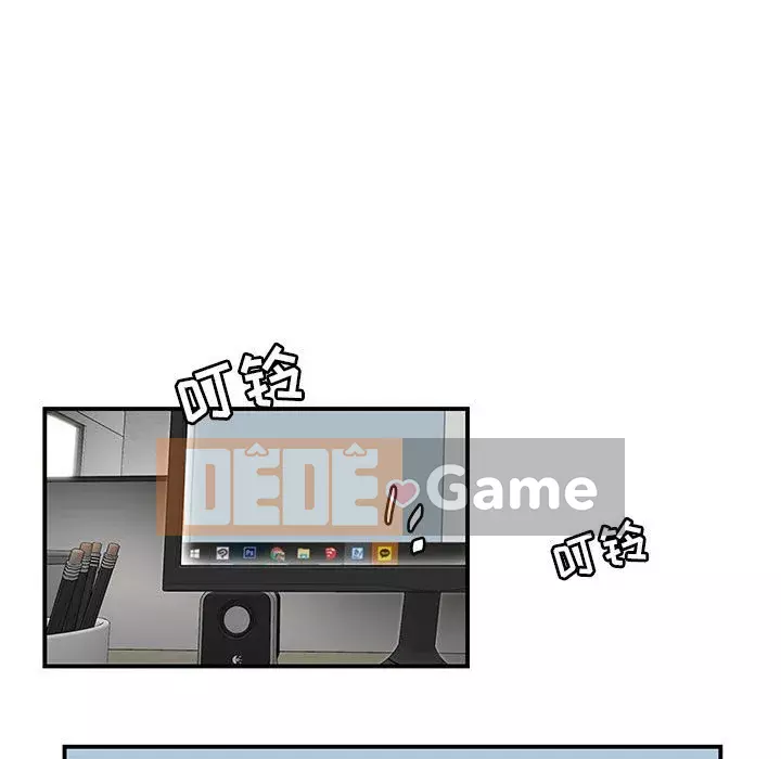 Không về nhà sau khi tan sở Chương 1-4