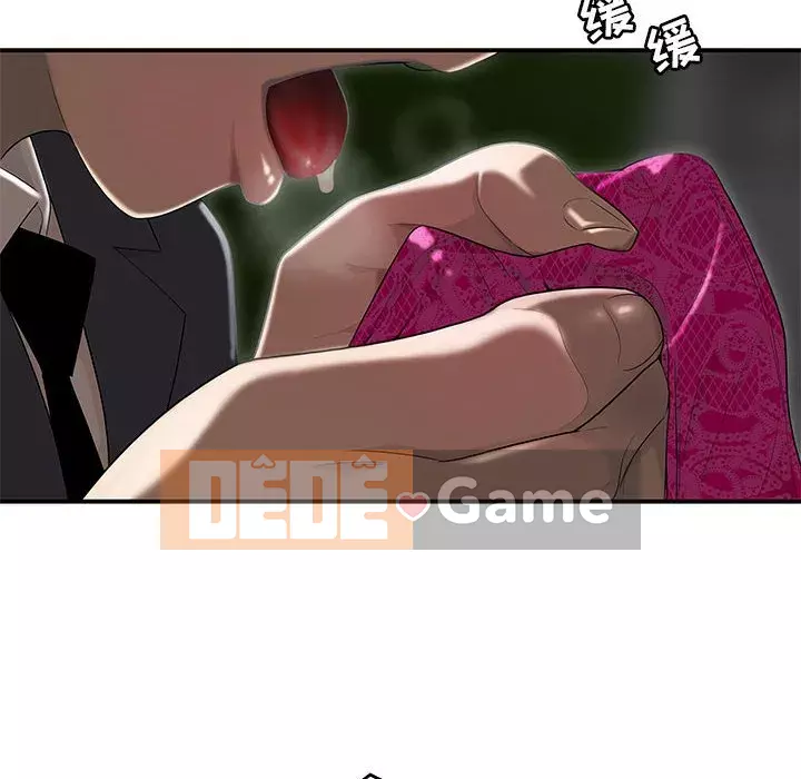 Không về nhà sau khi tan sở Chương 1-4