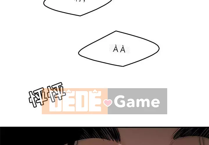 Không về nhà sau khi tan sở Chương 1-4