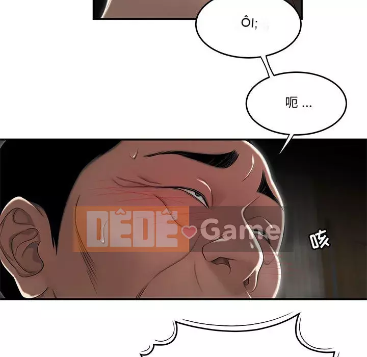 Không về nhà sau khi tan sở Chương 1-4