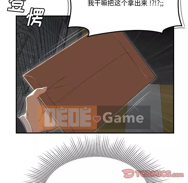 Không về nhà sau khi tan sở Chương 1-4