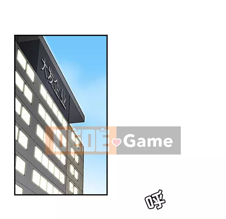 Không về nhà sau khi tan sở Chương 1-4