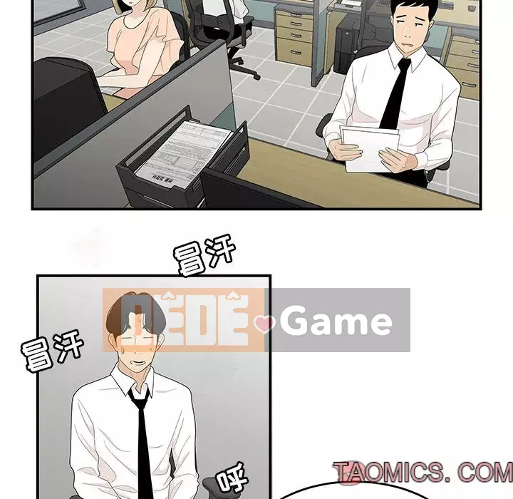 Không về nhà sau khi tan sở Chương 1-4