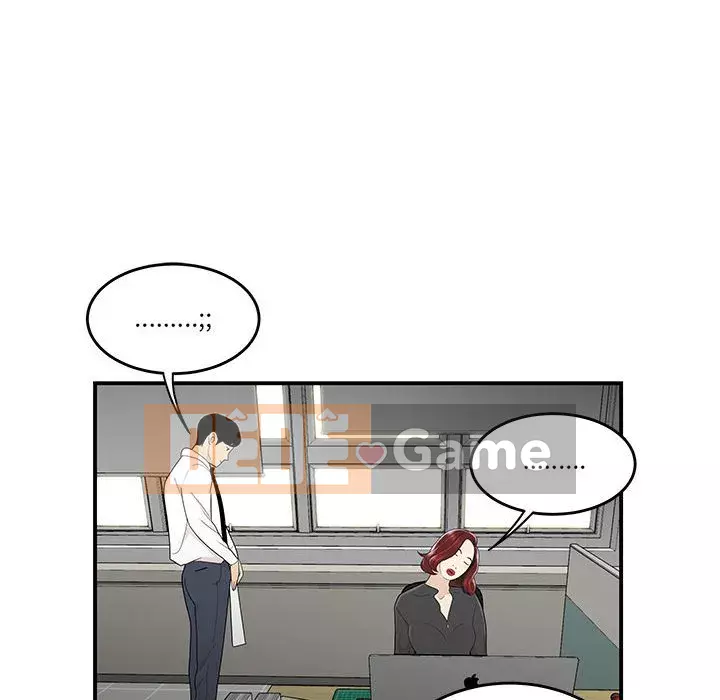 Không về nhà sau khi tan sở Chương 1-4