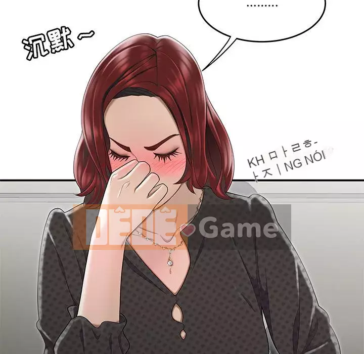 Không về nhà sau khi tan sở Chương 1-4