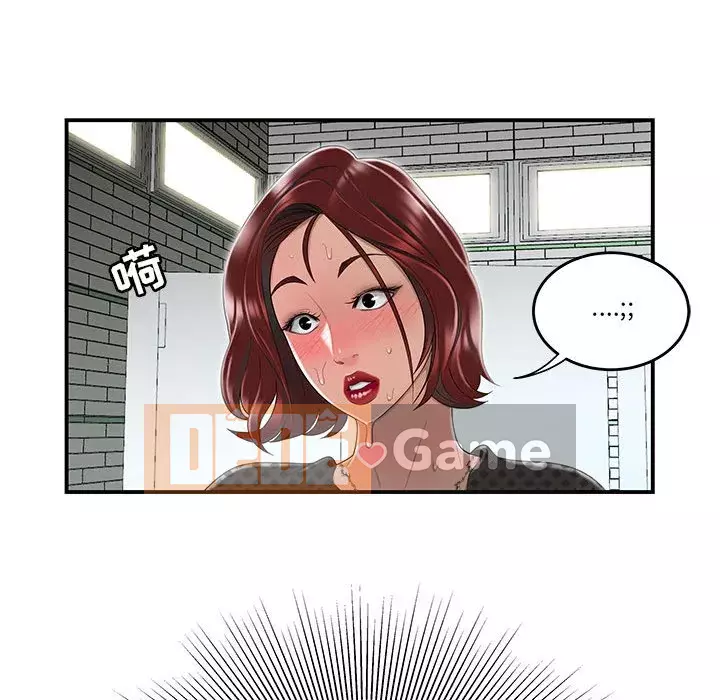 Không về nhà sau khi tan sở Chương 1-4