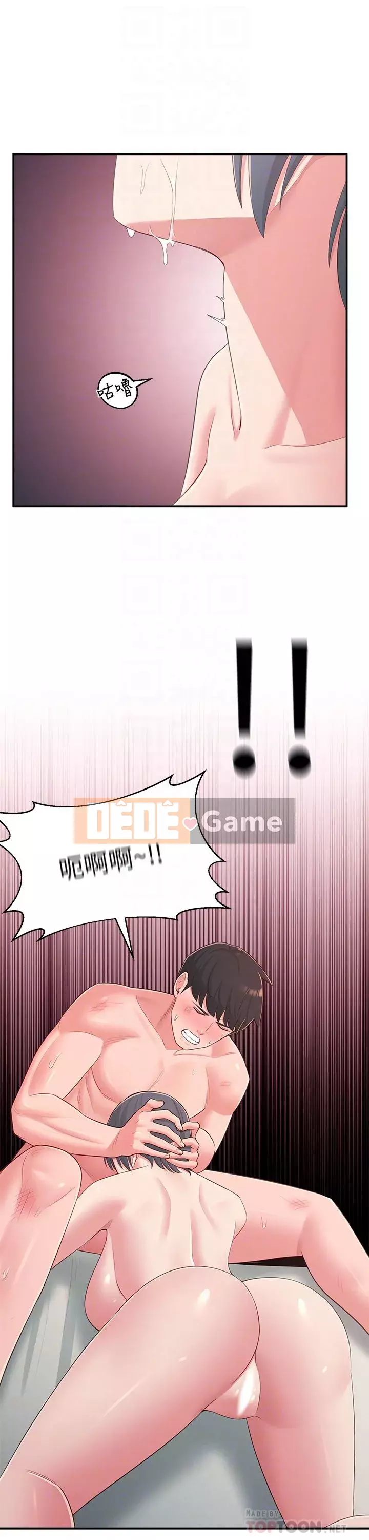 Chị hàng xóm trưởng thành Chương 38-39