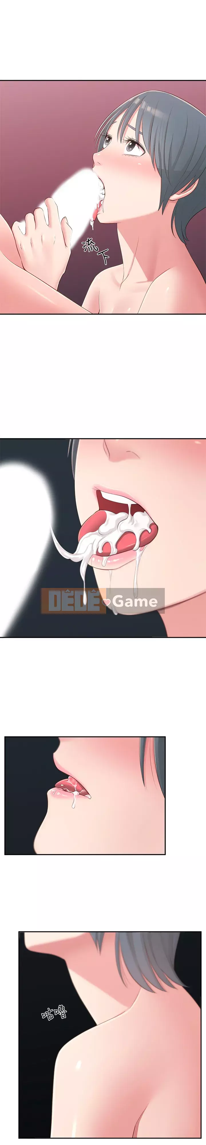 Chị hàng xóm trưởng thành Chương 38-39