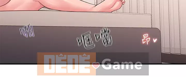 Chị hàng xóm trưởng thành Chương 38-39