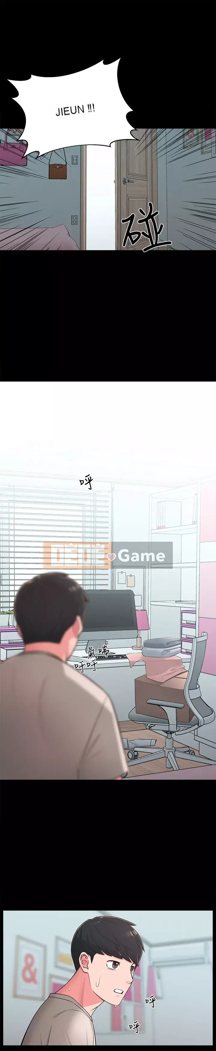 Chị hàng xóm trưởng thành Chương 38-39