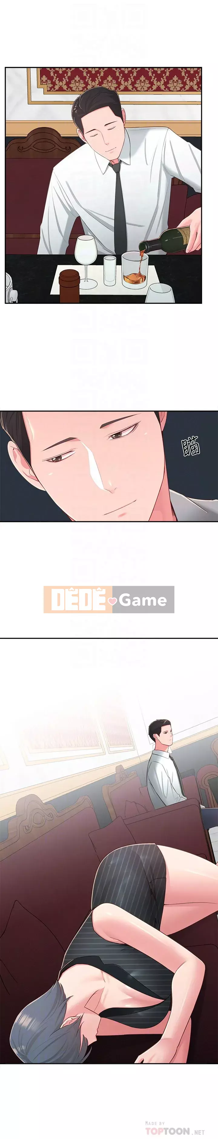 Chị hàng xóm trưởng thành Chương 36-37