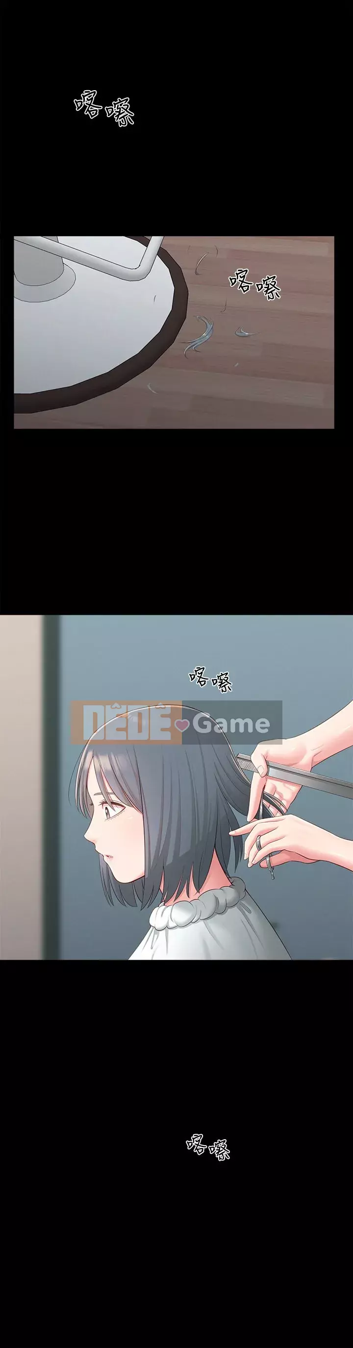 Chị hàng xóm trưởng thành Chương 36-37