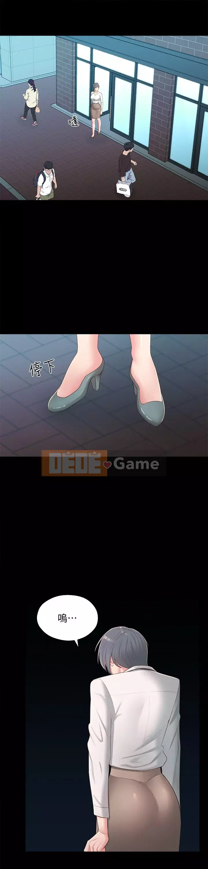 Chị hàng xóm trưởng thành Chương 36-37