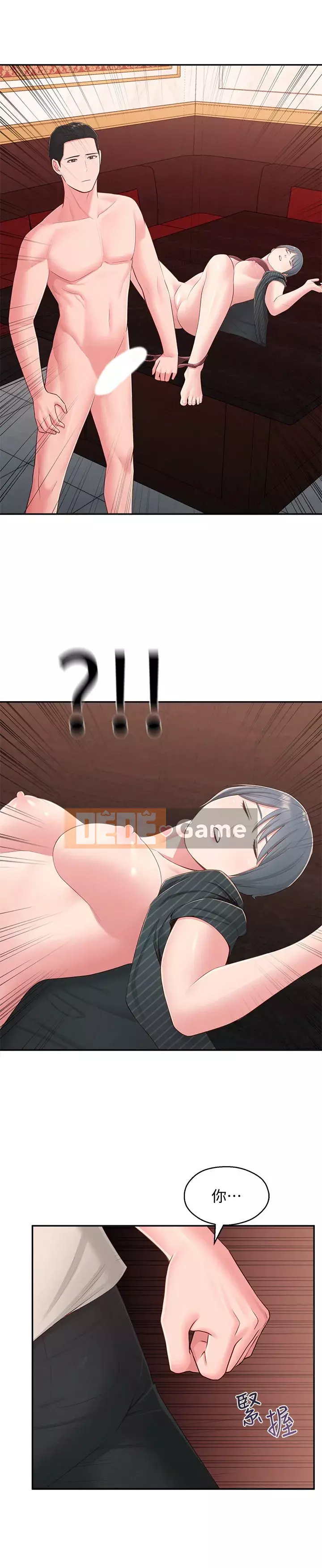 Chị hàng xóm trưởng thành Chương 36-37