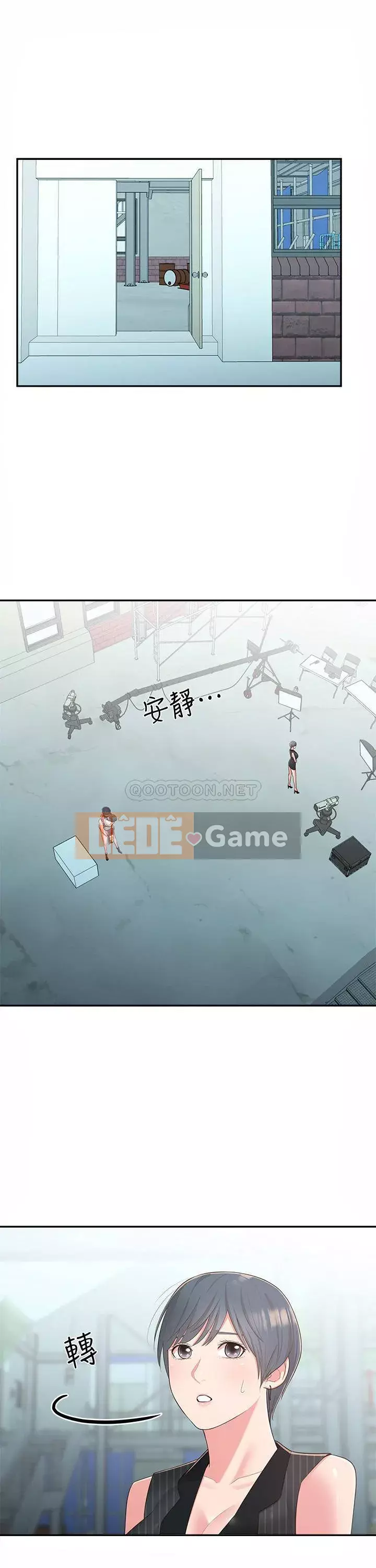 Chị hàng xóm trưởng thành Chương 34-35