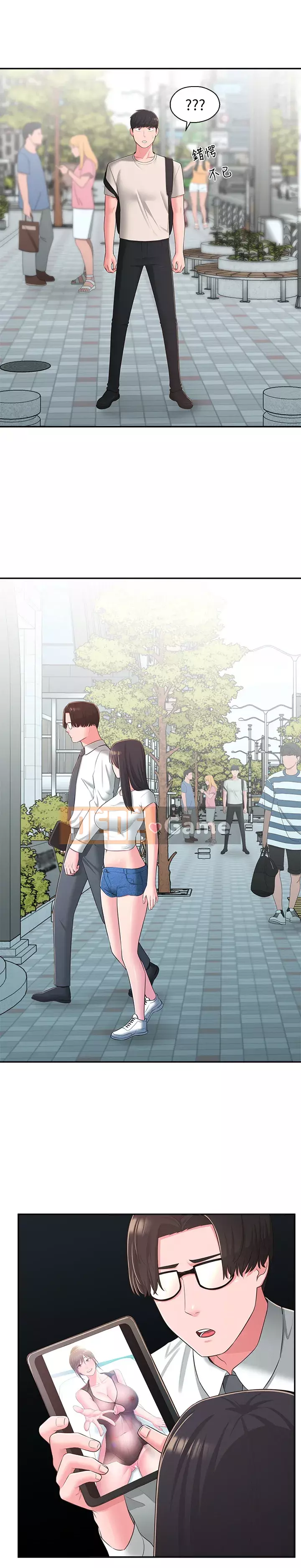 Chị hàng xóm trưởng thành Chương 31-32