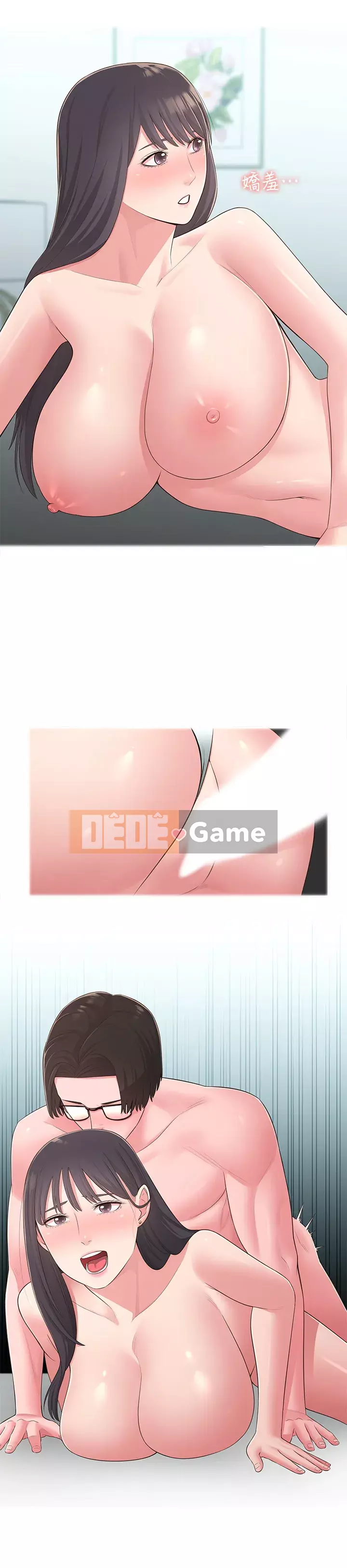 Chị hàng xóm trưởng thành Chương 33