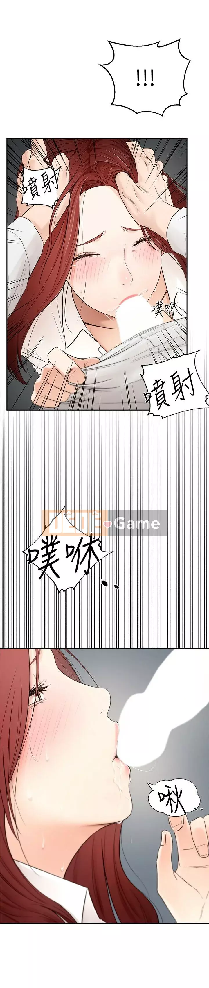 Chị hàng xóm trưởng thành Chương 1-28