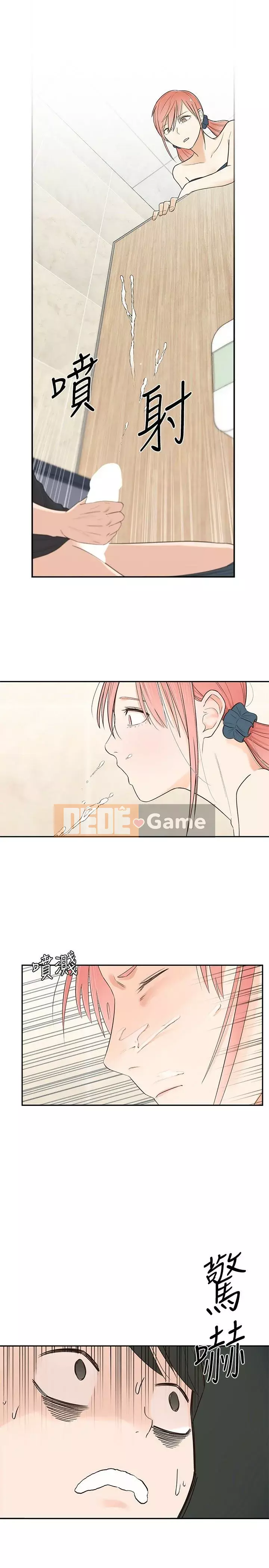 Chị hàng xóm trưởng thành Chương 1-28