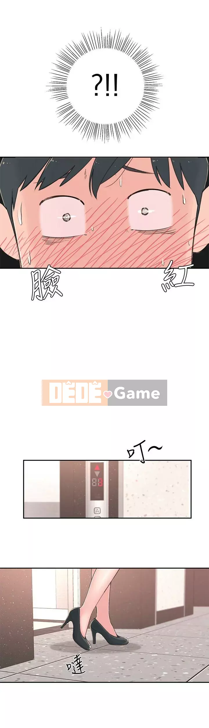 Chị hàng xóm trưởng thành Chương 1-28